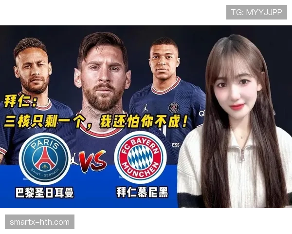 巴黎防线稳定性隐患仍存，对争冠形势产生制约，当前阶段需关注