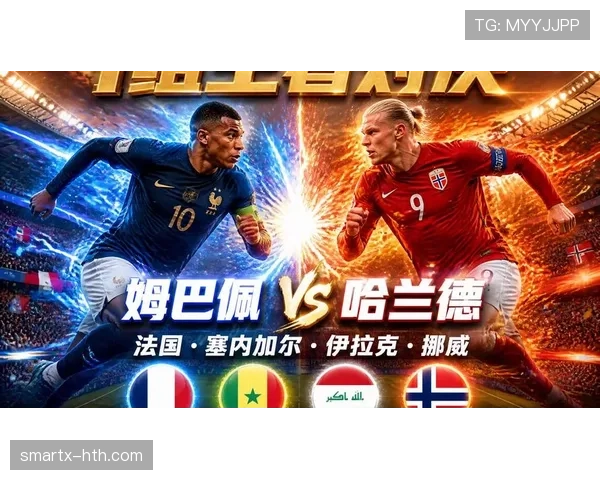 世界杯I组争议话题汇总